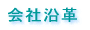 ��ЊT�v 