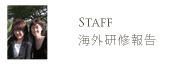 TMS�X�^�b�t�̊C�O���C��