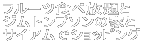 観光について
