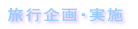 ���s���E���{ 