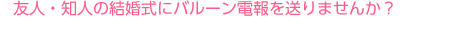 FlEmľɃo[d𑗂܂񂩁H
