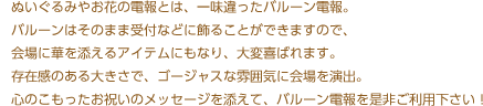 ʂ݂₨Ԃ̓dƂ́Aꖡo[dBo[͂̂܂܎tȂǂɏ邱Ƃł܂̂ŁAɉ؂YACeɂȂAϊ΂܂B݊̂傫ŁAS[WXȕ͋CɉoBŜj̃bZ[WYāAo[d𐥔񂲗pI
