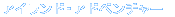 観光について
