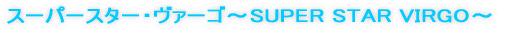 ���[�} 