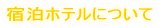 ���[�} 