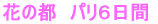 �p���U���� 