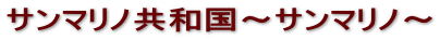 �T���}���m���a���`�T���}���m�`