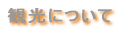 όɂ 