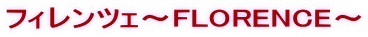 tBcF`FLORENCE`