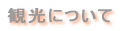 όɂ 