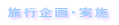 ���s���E���{ 