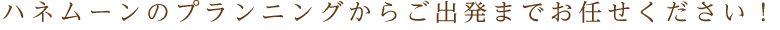 nl[̃vjO炲o܂łCI