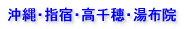 �����E���z�@�E�����E�w�h