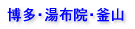 �����E���z�@�E�����E�w�h